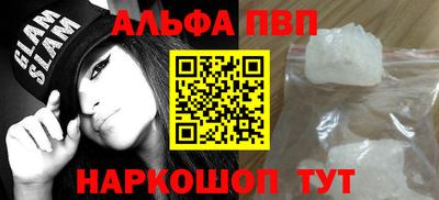 дурь Волжский