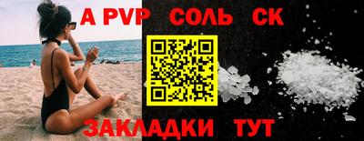 метамфетамин Абакан