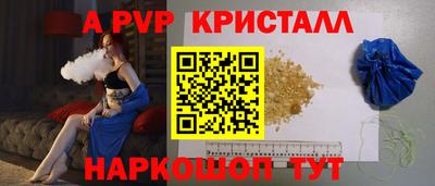 гашиш Волгодонск