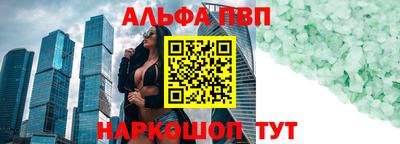 гашиш Волгодонск