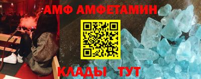 гашиш Волгодонск