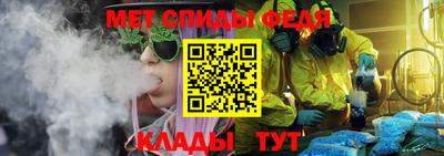 мефедрон VHQ Волжск