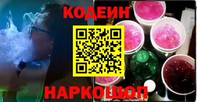 мефедрон VHQ Волжск