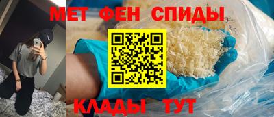 мефедрон VHQ Волжск