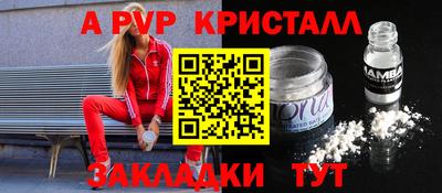 гашиш Волгодонск
