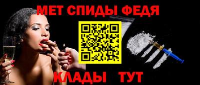 метамфетамин Азнакаево