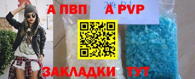 гашиш Волгодонск