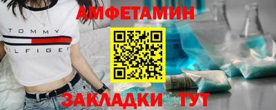 мефедрон VHQ Волжск