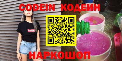 гашиш Волгодонск