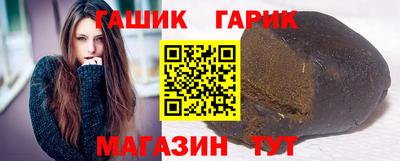 метамфетамин Азнакаево