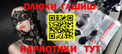 мефедрон VHQ Волжск