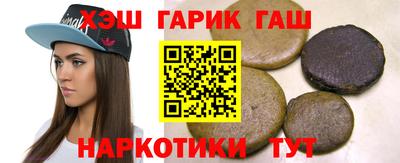 мефедрон VHQ Волжск
