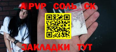 гашиш Волгодонск