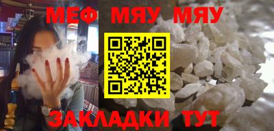 метамфетамин Азнакаево