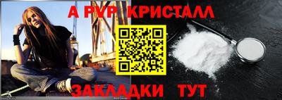 дурь Волжский