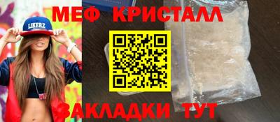 мефедрон VHQ Волжск