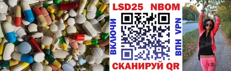 Лсд 25 экстази ecstasy что такое Вологда