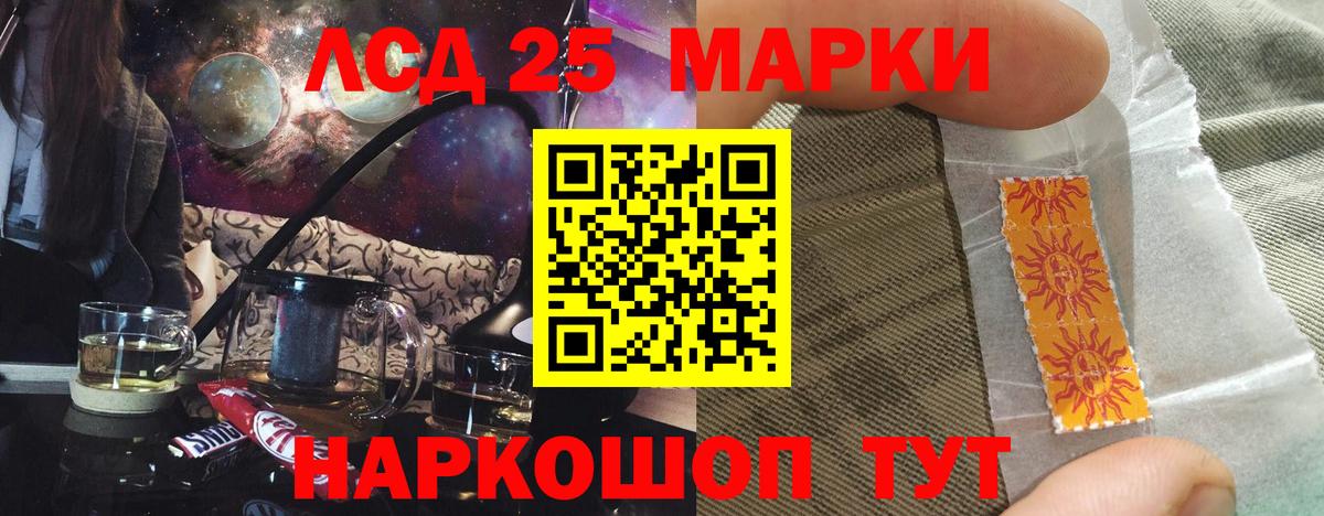Лсд 25 экстази ecstasy  Лсд 25 экстази кислота  Вход с VPN  Вологда 