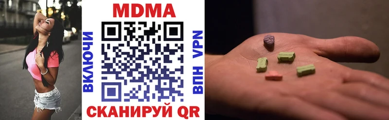 МДМА VHQ  Вологда 
