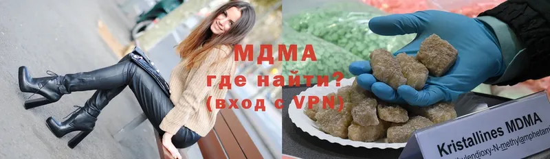 мега ссылки  Вологда  MDMA молли  что такое наркотик 