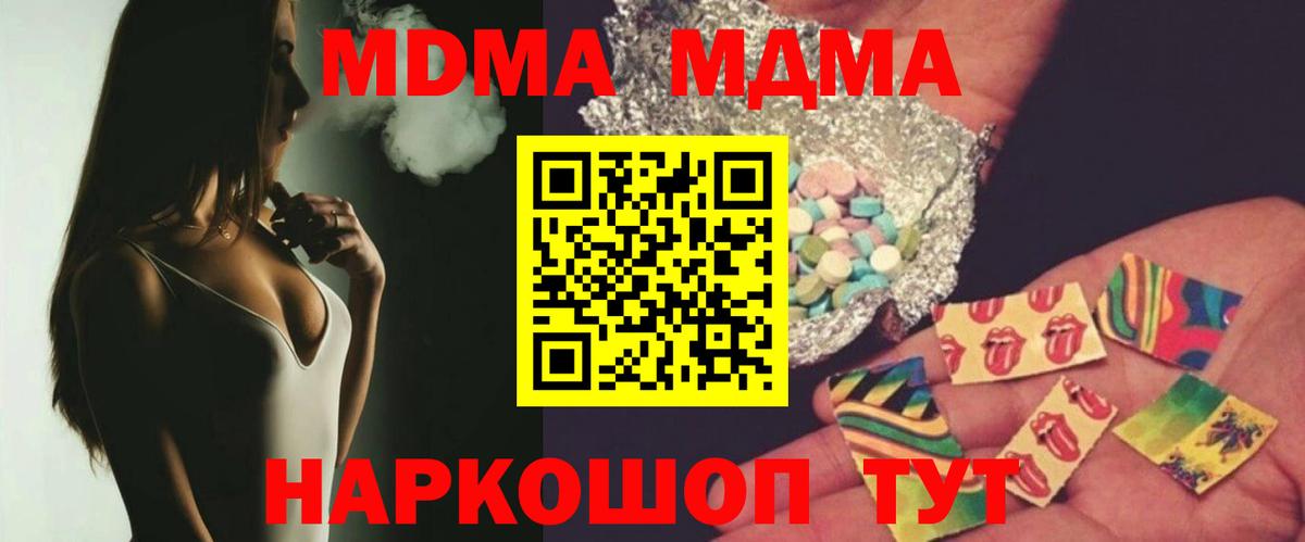 Alpha-PVP  Канабис  МДМА  МЕФ  Вход с VPN  Вологда  NBOMe  МАРИХУАНА  ГАШИШ  Мяу-Мяу 