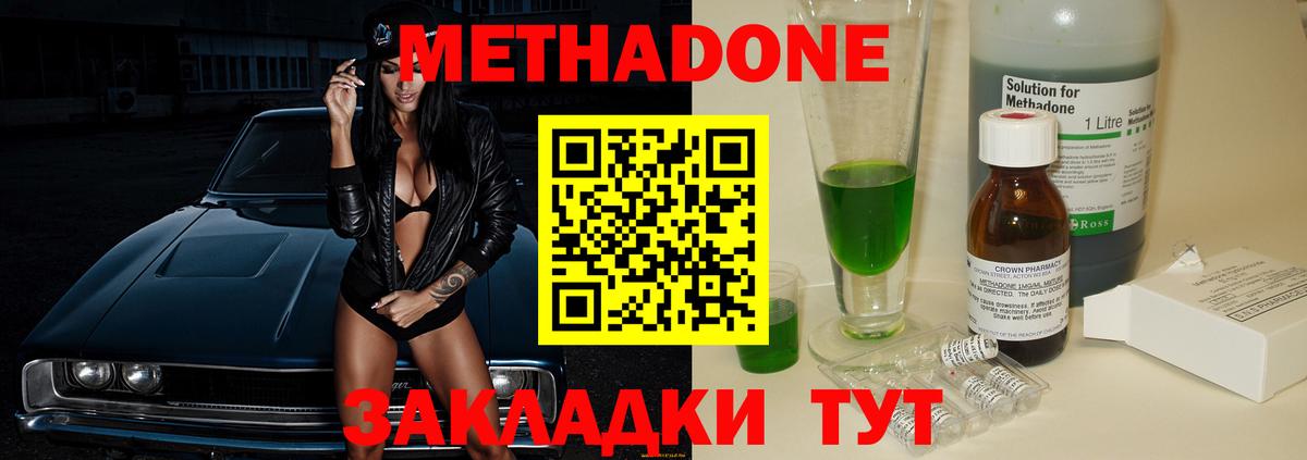 сайты даркнета официальный сайт  Вологда  МЕТАДОН белоснежный 