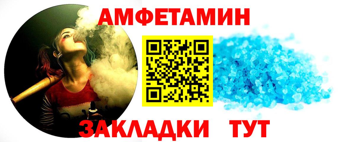 Первитин Декстрометамфетамин 99.9%  Первитин Декстрометамфетамин 99.9%  Вологда 