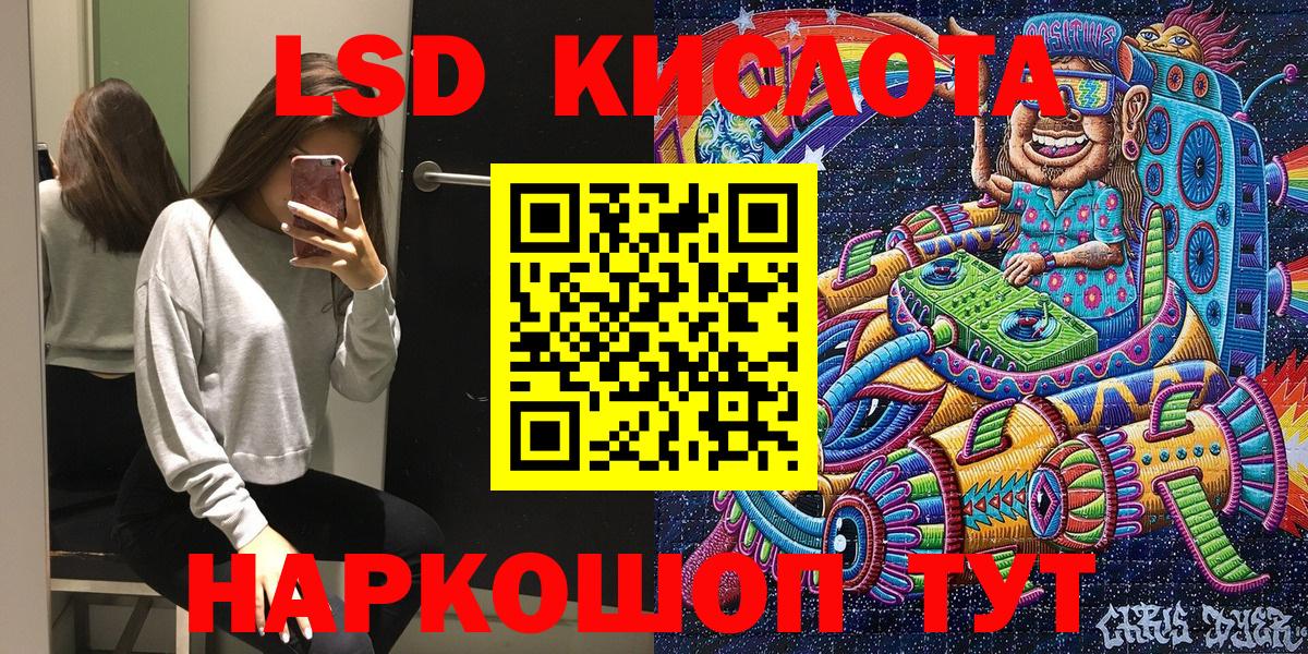 Марки N-bome 1,8мг  где продают   Вологда 