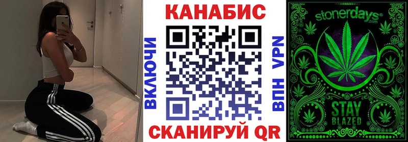 это формула  Вологда  Каннабис гибрид 