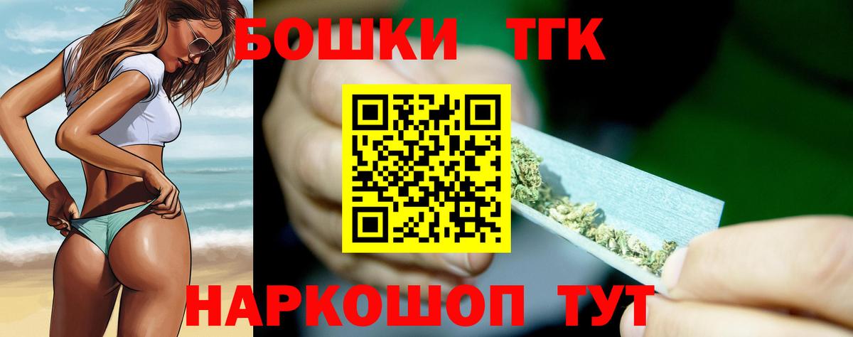 Бошки марихуана AK-47  Вологда  МАРИХУАНА марихуана 